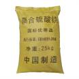 Polymeric iron sulfate PFS national standard 21% content sewage phosphorus removal agent printing and dyeing decolorization flocculant