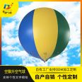 Huajin Air Model Sales PVC 3-meter Silk Screen Logo Launch Balloon Customized Air Seed Opening Air Float Balloon