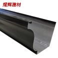 Ruijing Building Materials Sunshine Room Aluminum Alloy Finished Gutter 6-inch Metal Eave Gutter can be customized according to needs