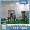 Large bucket water filling production line mineral water filling equipment runs stably and has a long service life