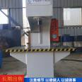 40 ton single arm hydraulic press sheet bending and stretching forming equipment with uniform force