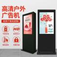 Multimedia LCD advertising light box, electronic bus stop sign, 55 inch vertical outdoor advertising machine