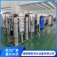 Water treatment equipment, reverse osmosis purified water equipment, commercial water purifiers, direct drinking deionized large water purification filters