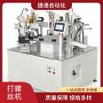 Smart automatic screw locking machine for tablet computers, optical cable junction box, intelligent feeding, screw loading, coordinate electric screwdriver