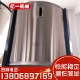 The manufacturer provides 200L-1000L 304 stainless steel bucket paint coating disperser with matching cylinder