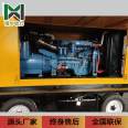 200KW mobile power station trailer type standby power 300kw Weichai diesel generator set