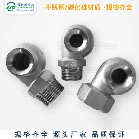 Stainless steel vortex nozzle desulfurization spray tower hollow conical nozzle large flow anti blocking 316L
