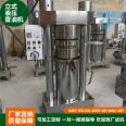 Korean hydraulic sesame oil machine for oil workshop, vertical tea seed sesame Sunflower seed oil press, customized