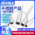 Wholesale of stainless steel pipes by manufacturers, 201 stainless steel round pipes, 304/316 national standard products, pipes can be processed and customized