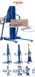 ETU Easy Ladder Excellent, Manual Mini Station Truck Light Stacker Truck Loading and Unloading Stacker