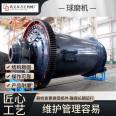 Slag ball mill, mining ball mill equipment, mining rod mill, square machine