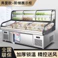 Fruit freshness cabinet, open type freezer, commercial freezer, one-stop supply, multiple color options, Frio