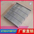 Armored protective cover for machine tool guide rail High temperature resistant flame retardant telescopic steel plate protection