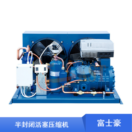 Fujihao Cold Storage Low noise semi enclosed piston compressor fuse freezer low-temperature refrigeration unit