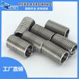 Steel wire thread sleeve: The internal and external thread sleeves of AVIC Aerospace are not easy to corrode and rust, and are easy to install and break