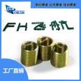 AVIC Feihang 304 cadmium plated steel wire thread sleeve M10 thread sheath with high temperature resistance and accuracy