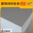 Flame retardant plywood testing - Burning performance test of building decoration materials