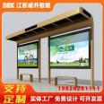 Antique Bus Shelter, Rural Bus Station Sign Source, Manufacturer's Delivery Guarantee