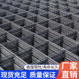 Spot wholesale of galvanized mesh, cold and hot galvanized iron wire, floor heating mesh, construction site paving, ground welding, steel mesh