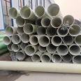 FRP sewage pipeline, municipal rainwater and sewage drainage sand pipe, large diameter process pipe source factory