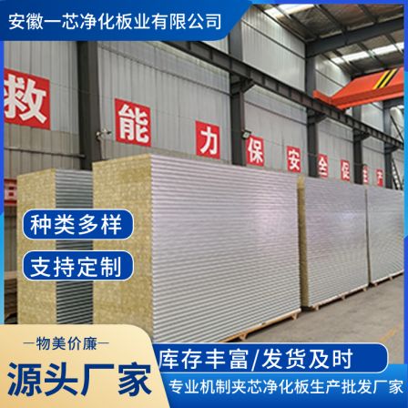 Sound absorption and thermal insulation rock wool board, rock wool fire insulation material, directly supplied in the factory area, customized production according to needs