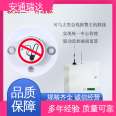 Factory direct supply smoke alarm, smoke detector, spot production, source factory, ANTONG Ruida Technology