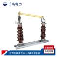 RW5-35/100A 200A drop type fuse for 40.5KV high-voltage fuse substation