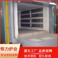 Full fiber trolley resistance furnace energy-saving trolley furnace annealing furnace constant force