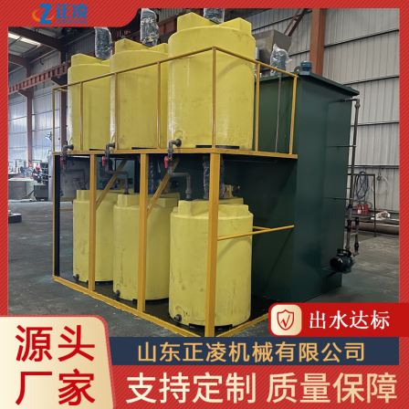 ZL-10 Fenton reactor oxidation catalytic tower intelligent mixed sewage treatment equipment Zhengling Machinery