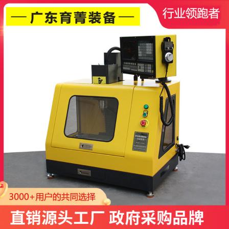 Desktop Maker Tool Small High Speed Engraving and Milling Machine with Multi Axis and Multi function XK200A