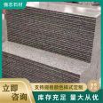 Yellow rust granite exterior wall dry hanging board, burned surface, and floor paving with stone board