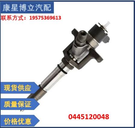 0445120048 Fuel injector assembly suitable for Mercedes Benz Mitsubishi 4M50 fuel injector ME222914