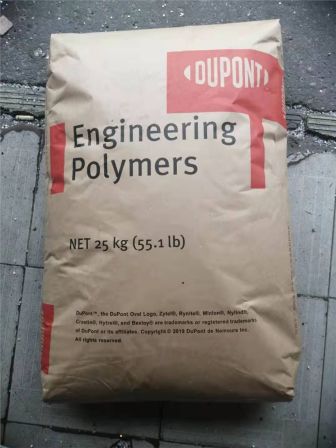 Polyamide resin PA6 FR10 NC010 DuPont PA6 flame retardant grade nylon
