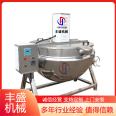 Electric heating sandwich pot for cooked food processing, braised pot, stainless steel material, commercial sauce cooking equipment