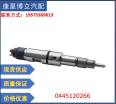 Applicable to Dongfeng Cummins 4988835 injector 0445120161 injector assembly 0445120204