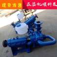 Han Hui 500 Flat Press Filter Feed Pump 80ZJE Double Shell Mud Pump Anti wear Slurry Pump Double Vane Wheel