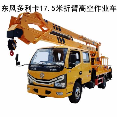 Dorika 17 meter high-altitude operation Dongfeng D6 folding arm electro-hydraulic lifting platform vehicle engineering rental vehicle current vehicle