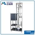 Pilot Plant for High Vacuum Continuous Distillation Tower of Meiruibo M-JL-003 Stainless Steel Extraction Tower