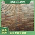 Luowang is less than 0.01%, with a strong anti slip and wear resistance coefficient of 1.2. It provides one-on-one service for various flexible stone and soft ceramic tiles