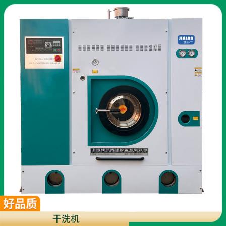 Fully automatic, fully enclosed, high-performance dry cleaning machine for dry cleaning clothes in laundry rooms