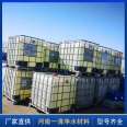 A Clean Water Treatment Chemical Biological Carbon Source 200000 to 1 million COD Composite Carbon Source