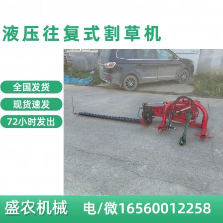 Hydraulic reciprocating lawn mower Long grass weeding machine Offset grass harvester