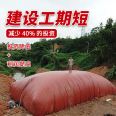 Pig farm, soft biogas tank, breeding farm, Hongshuo wear-resistant, sunscreen, environmentally friendly fermentation tank, red mud biogas bag