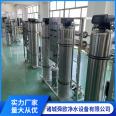 Water treatment equipment: large-scale industrial purified water, direct drinking water, purified water, commercial purified water equipment, RO reverse osmosis