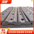 Iron source_ Rail shaped fishplate_ 50 to 60 rail joint fishtail clamp plate