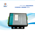 Yunhaifeng Intelligent HFLD-7000 Low Power Telemetry Terminal RTU Remote Transmission Module