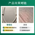 Taiyang New Material TY4-10 Cool Feeling Finishing Agent Woven Fabric, Knitted Fabric, and Chemical Fiber Pile Fabric Ice Feeling Softening Agent
