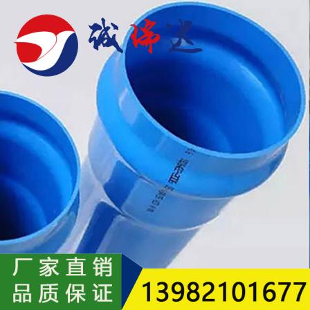 Dual axis oriented PVC pipes for farmland irrigation PVC-O water supply pipes can be customized