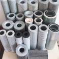 Hydraulic oil filter element, thin oil station filter, stainless steel filter element, filter Hanko