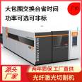 3000W-20000W Large Surrounding Fiber Laser Cutting Machine Exchange Platform 3-15m Factory Price Rejection